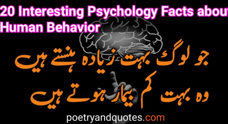 20 Interesting Psychology Facts about Human Behavior