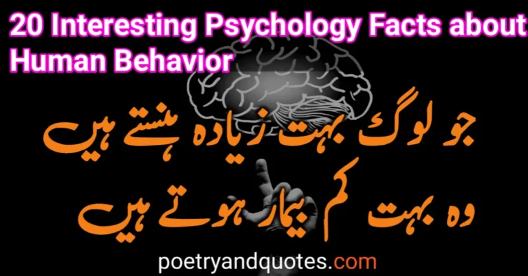 20 Interesting Psychology Facts about Human Behavior