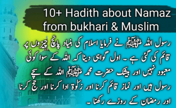 Hadith about Namaz