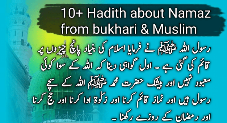 Hadith about Namaz