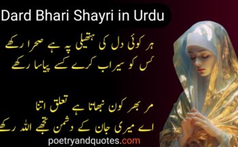 Dard Bhari Shayri in Urdu