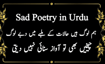 Sad Poetry in Urdu – Heart Touching Dukhi Shayari Collection