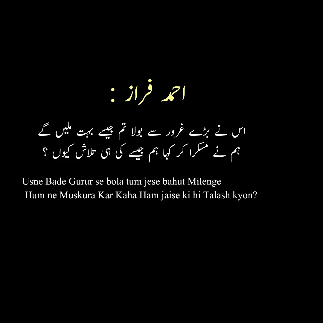 Sad Poetry in Roman Urdu 