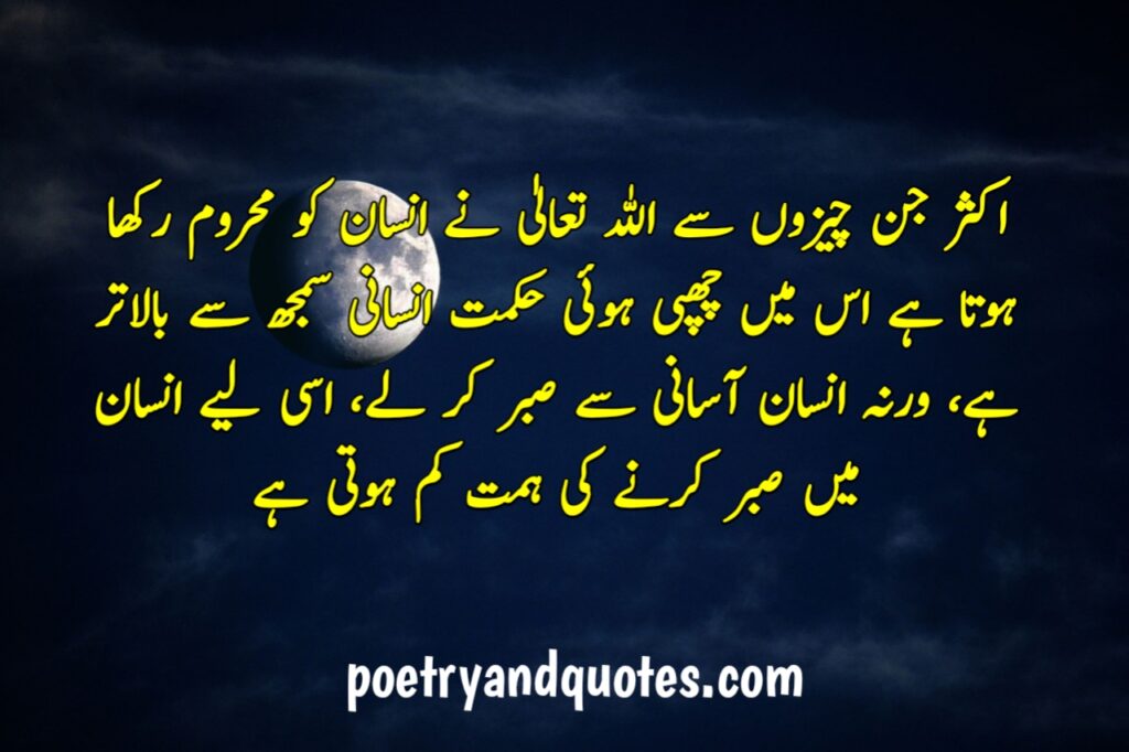 Rain-soaked alley capturing the mood of a heartfelt Urdu poetry about inner struggle