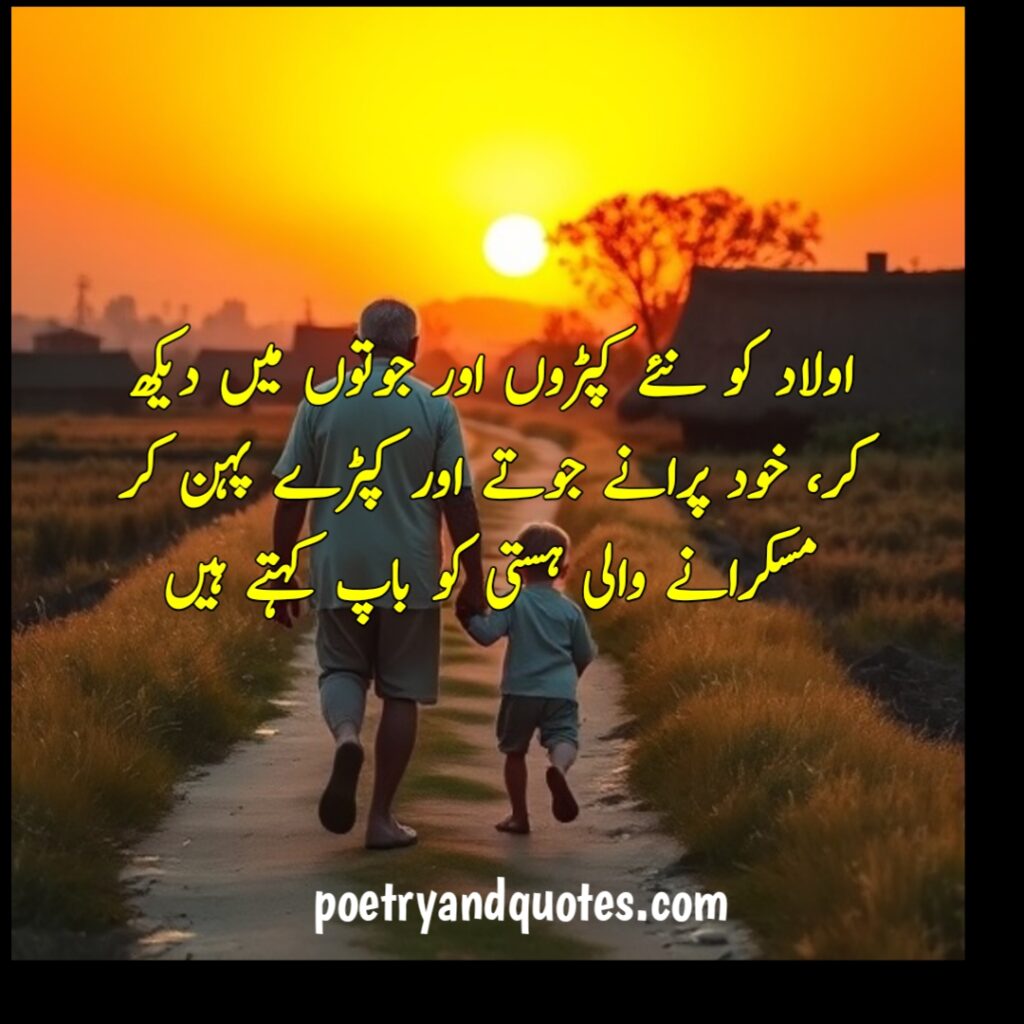 Broken heart illustration echoing the sorrow of a lost love in heartfelt Urdu quotes.