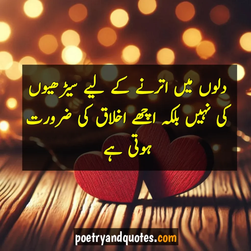 40 most beautiful urdu quotes in urdu
