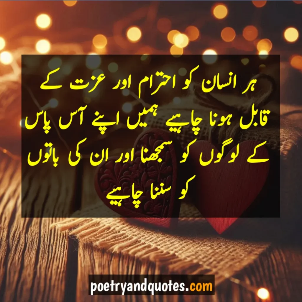 40 most beautiful urdu quotes in urdu