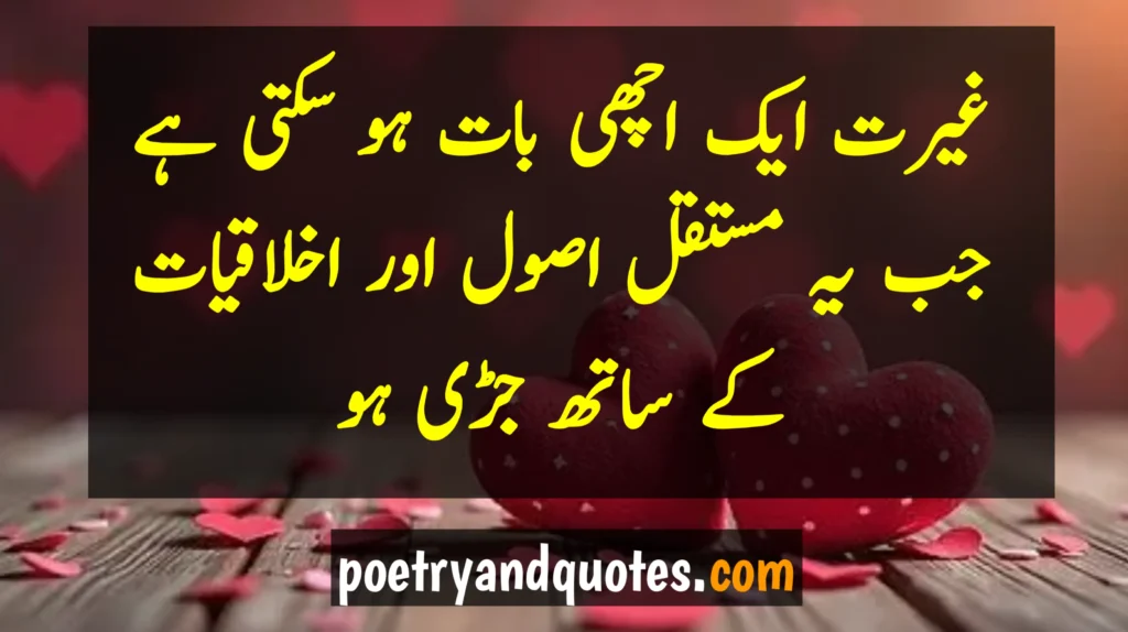 40 most beautiful urdu quotes in urdu