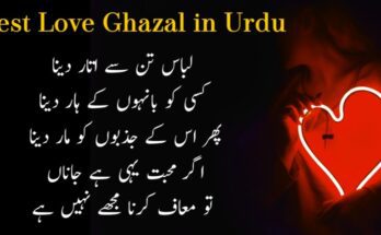 Love Ghazal in Urdu