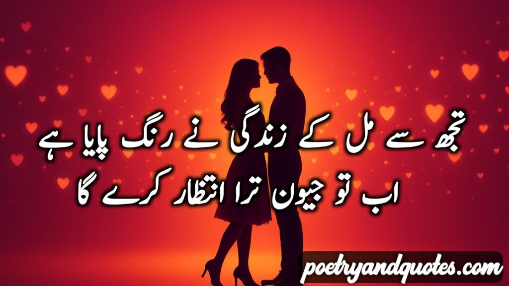 Sad poetry Images in Urdu