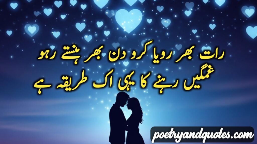Sad poetry Images in Urdu