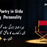 Attitude Poetry in Urdu