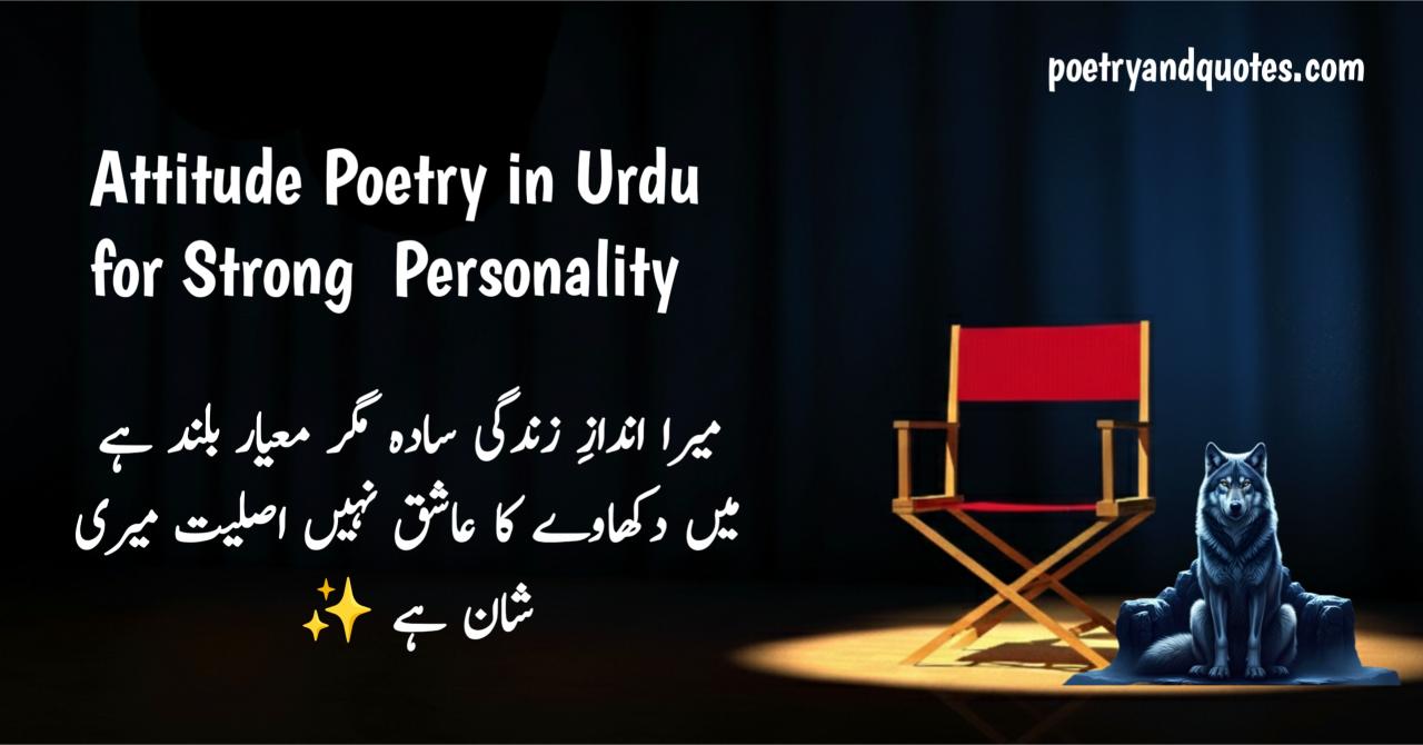 Attitude Poetry in Urdu