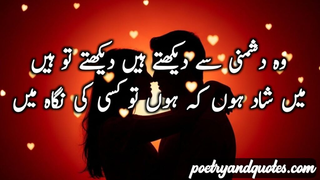 Sad poetry Images in Urdu