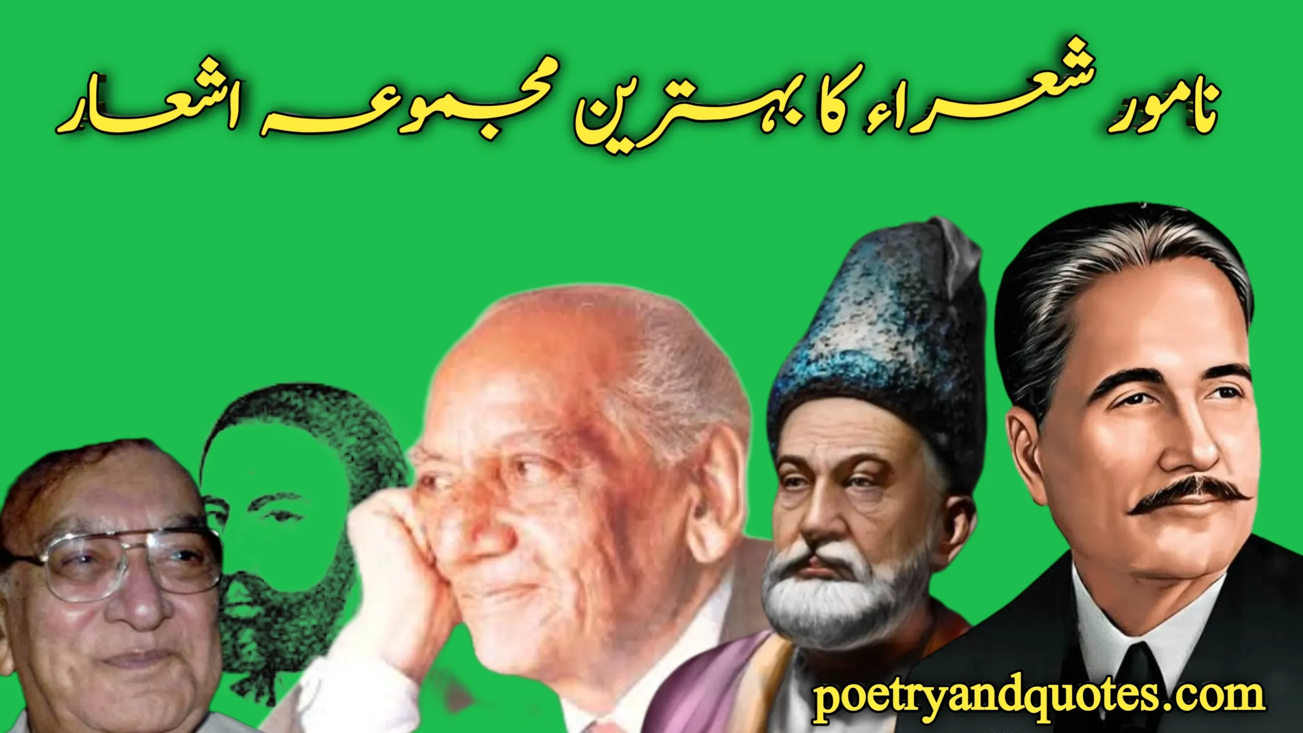Why Urdu Poetry Connects Deeply With Emotions