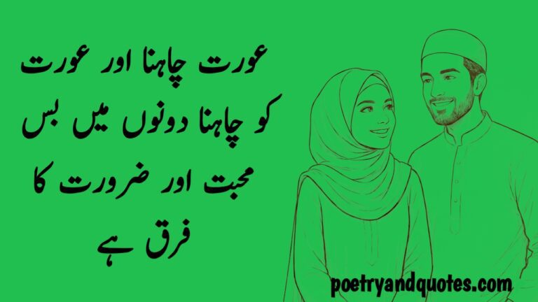 Inspirational Women Empowerment Quotes Every Woman Should Read