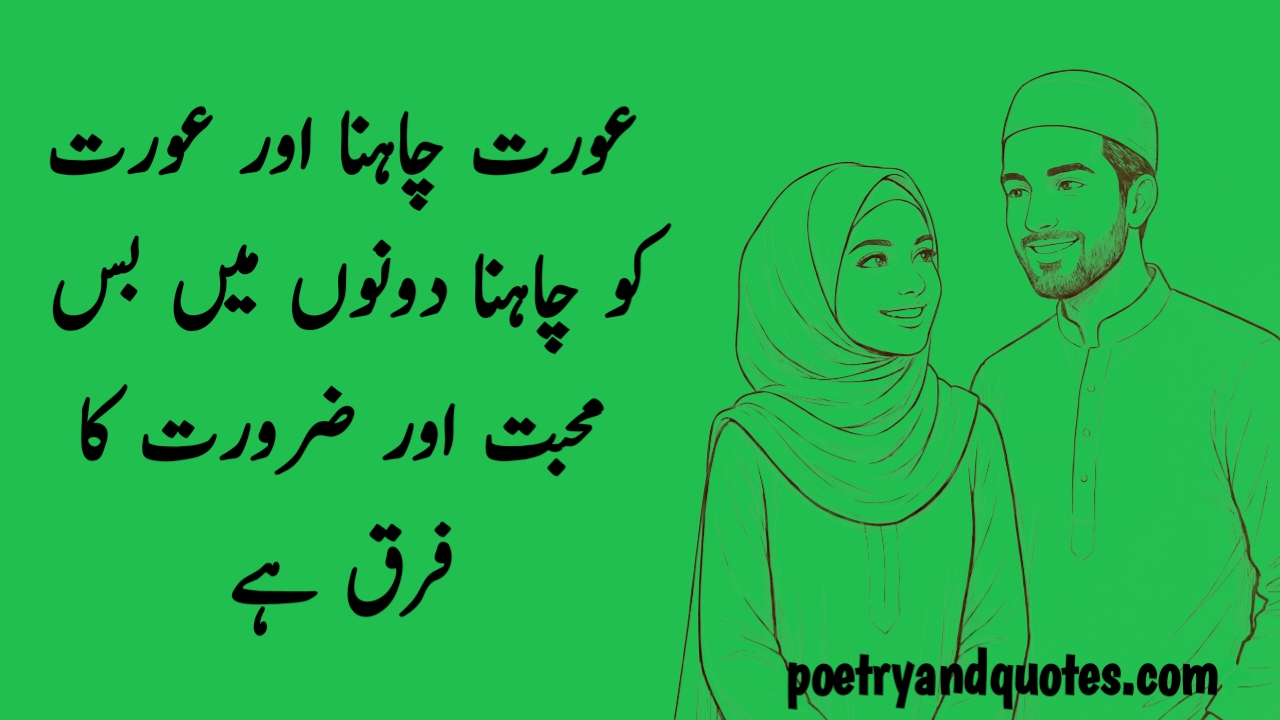 Inspirational Women Empowerment Quotes Every Woman Should Read